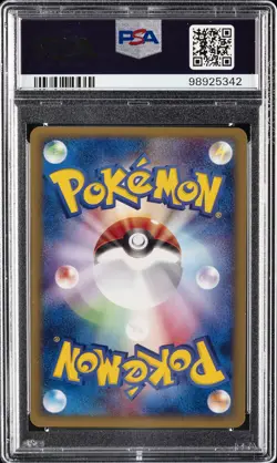 2002 POKEMON JPN THE TOWN ON NO MAP 1ST ED #018 HOUNDOUR PSA 10 - Image 2