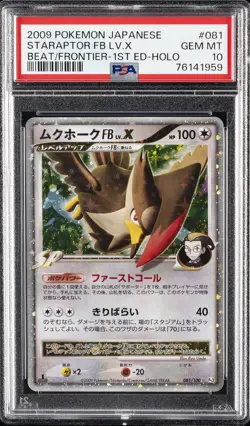 2009 POKEMON JPN BEAT OF THE FRONTIER 1ST ED #081 STARAPTOR FB LV.X-HOLO PSA 10 - Image 1