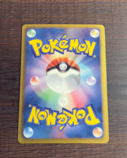 Hydreigon 057/052 UR Next Destinies Psycho Drive 1st Ed BW3 Japanese Pokemon - Image 2