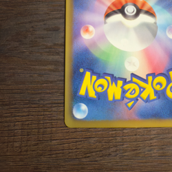 Hydreigon 057/052 UR Next Destinies Psycho Drive 1st Ed BW3 Japanese Pokemon - Image 3