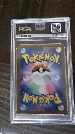 2023 POKEMON JAPANESE SV2A-POKEMON 151 SPECIAL ART RARE CHARIZARD EX #201 PSA 9 - Image 2