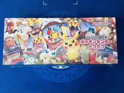 Pokemon Center Tohoku Special Box 2025 - Brand New Sealed Limited Edition - Image 1