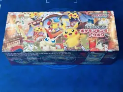 Pokemon Center Tohoku Special Box 2025 - Brand New Sealed Limited Edition - Image 2