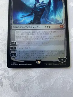 MTG Stormy Eyes Ugin Foil Play Booster Card Magic The Gathering - Image 3
