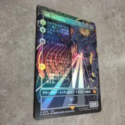 MTG Japan Foil Summoned Bahamut Card Collectible Magic the Gathering - Image 2