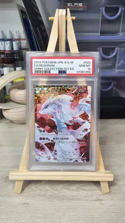 2013 Pokemon JPN Shiny Collection PSA10 Reshiram EX 022/20 - Image 1
