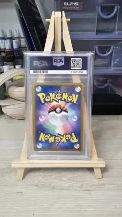 2013 Pokemon JPN Shiny Collection PSA10 Reshiram EX 022/20 - Image 2