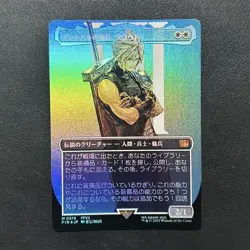 Final Fantasy MTG Midgar S Mercenary Cloud Borderless Foil Card - Image 1