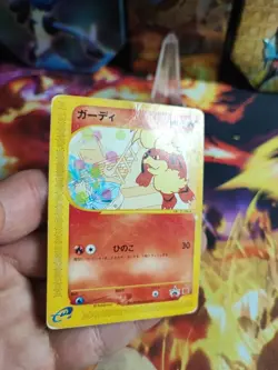 Pokemon Karte Card Fukano Growlithe P Promo McDonald E Series Japanese Jpn - Image 2