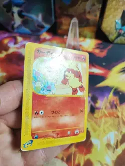 Pokemon Karte Card Fukano Growlithe P Promo McDonald E Series Japanese Jpn - Image 3