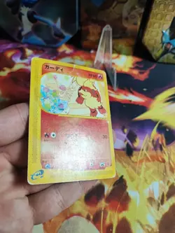 Pokemon Karte Card Fukano Growlithe P Promo McDonald E Series Japanese Jpn - Image 5