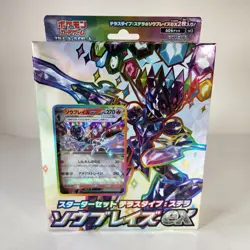 Pokemon Card Starter Stellar Tera Type Ceruledge EX Scarlet Violet JAPANESE TCG - Image 1