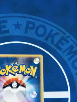 Mew 10th Movie Promo - 2007 Japanese Pokémon Card - Tree of Beginning - Holo - Image 10