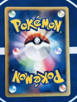 Mew 10th Movie Promo - 2007 Japanese Pokémon Card - Tree of Beginning - Holo - Image 17