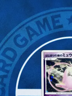 Mew 10th Movie Promo - 2007 Japanese Pokémon Card - Tree of Beginning - Holo - Image 3