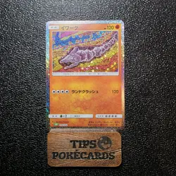 Pokemon Classic Onix Card CLF 010/032 Japanese, Near Mint Condition - Image 1