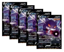 Japanese Pokemon Card Gengar V 001/019 VMAX Deck SGG SET 5 CARD - Image 1