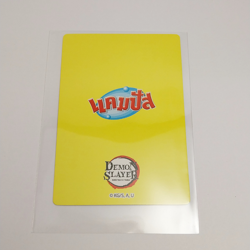 THAI Language Muzan Damon Slayer Card Promo campus for collectible - Image 2