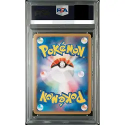 PSA 10 Giratina M 014/022 Movie Commemoration Pack Pokemon Card Japanese 2009 - Image 2