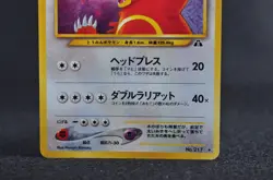 Ursaring No.217 Neo Discovery Vintage Holo Near Mint Japanese Pokemon Card - Image 3