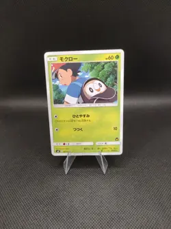Pokemon Card Rowlet Ash VS Team Rocket Deck 2017 001/026 Japanese - Image 1