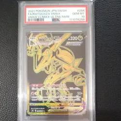 Pokemon Card Rayquaza VMAX UR 284/184 PSA 10 GEM MINT Japanese VMAX Climax Japan - Image 1
