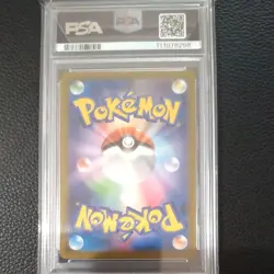 Pokemon Card Rayquaza VMAX UR 284/184 PSA 10 GEM MINT Japanese VMAX Climax Japan - Image 3