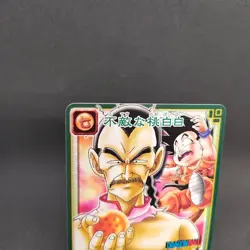 Mercenary Tao D-286 Dragon Ball Card Game Japan BANDAI 2004 With tracking F/S - Image 2