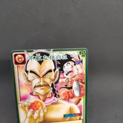Mercenary Tao D-286 Dragon Ball Card Game Japan BANDAI 2004 With tracking F/S - Image 3