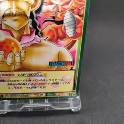Mercenary Tao D-286 Dragon Ball Card Game Japan BANDAI 2004 With tracking F/S - Image 5