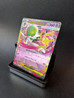 Mega Gardevoir ex RR 042/063 M1S Mega Symphonia Pokemon Card Japanese NM + Bulk - Image 3