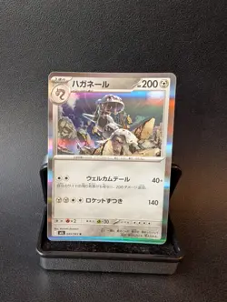 Mega Gardevoir ex RR 042/063 M1S Mega Symphonia Pokemon Card Japanese NM + Bulk - Image 5