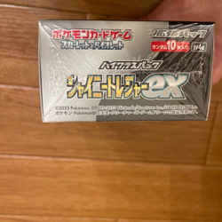 Pokemon Card TCG Japanese Shiny Treasure ex Booster Box Sv4a Factory Sealed - Image 2