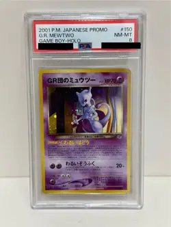 PSA 8 G.R. MEWTWO GAME BOY-HOLO 150 Japanese Pokemon Card 2001 MINT From Japan - Image 1