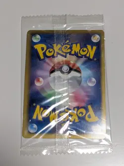 Pokemon Card Rayquaza 144/BW-P Promo Nobunaga's Ambition Limited JP Sealed Rare - Image 2