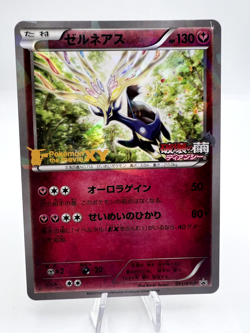 Pokemon Card Xerneas 051/XY-P Yveltal 052/XY-P 2 Set Promo Japanese - Image 2