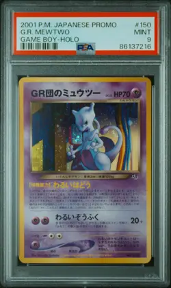 PSA 9 Pokemon Card G.R. MEWTWO GAME BOY-HOLO 150 JAPANESE 2001 MINT From Japan - Image 1