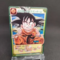 Son Goku D-284 Dragon Ball Card Game Japan BANDAI 2004 With tracking F/S - Image 1