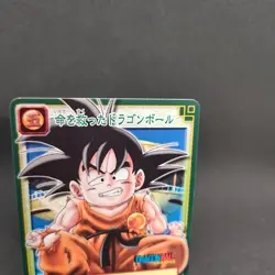 Son Goku D-284 Dragon Ball Card Game Japan BANDAI 2004 With tracking F/S - Image 3