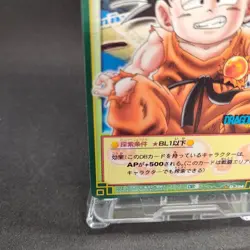 Son Goku D-284 Dragon Ball Card Game Japan BANDAI 2004 With tracking F/S - Image 4