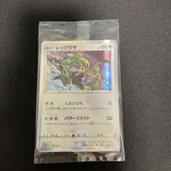Pokemon Card Rayquaza Promo 003/S-P Sealed Japanese Limited Edition From Japan - Image 1