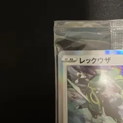 Pokemon Card Rayquaza Promo 003/S-P Sealed Japanese Limited Edition From Japan - Image 2