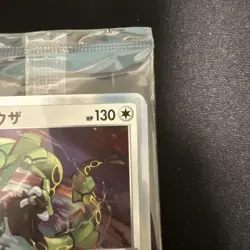 Pokemon Card Rayquaza Promo 003/S-P Sealed Japanese Limited Edition From Japan - Image 3