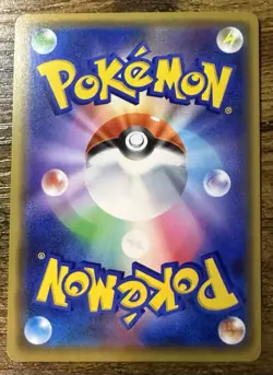 Pokemon TCG Muk Alolan Muk Tag Team GX SM10 Rare Card 29/95 Japanese Edition - Image 2