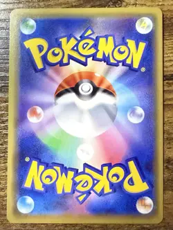 Pokemon TCG Muk Alolan Muk Tag Team GX SM10 Rare Card 29/95 Japanese Edition - Image 2