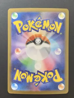 Umbreon ex SAR 217/187 Terastal Festival sv8a 2024 Pokemon Card Japanese NM- - Image 2