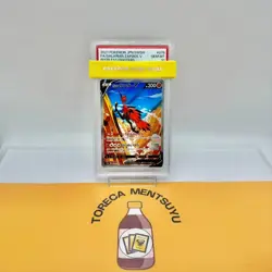 PSA 10 Galarian Zapdos V - Alt Art Peerless Fighters s5a 076/070 SR Pokemon Card - Image 1