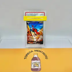 PSA 10 Galarian Zapdos V - Alt Art Peerless Fighters s5a 076/070 SR Pokemon Card - Image 4