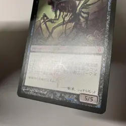 Phyrexian Expunger Japanese Foil First Edition MTG NPH Used - Image 3