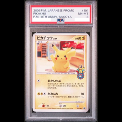 PSA 8 Pokemon Card Pikachu 101/DP-P Nagoya Center 10th Anniv Promo Japanese JPN! - Image 1